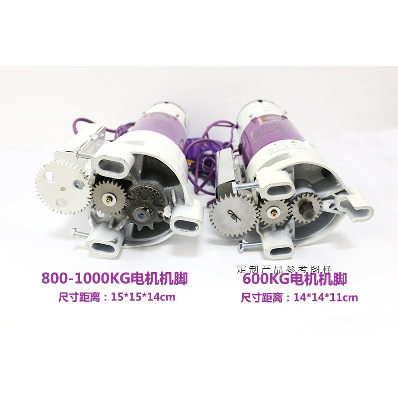 優(yōu)依思江西三星阿蘭德防火卷簾門電機fjj343