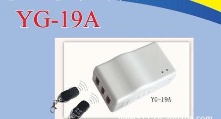 【漳州優(yōu)耐特卷簾門遙控器、管狀電機控制器遙控器廠家】價格_廠家_圖片 -